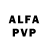 Alpha PVP крисы CK Philip Allard