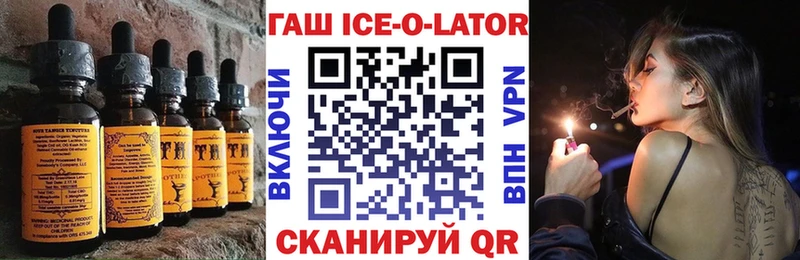 Еда ТГК марихуана Рубцовск