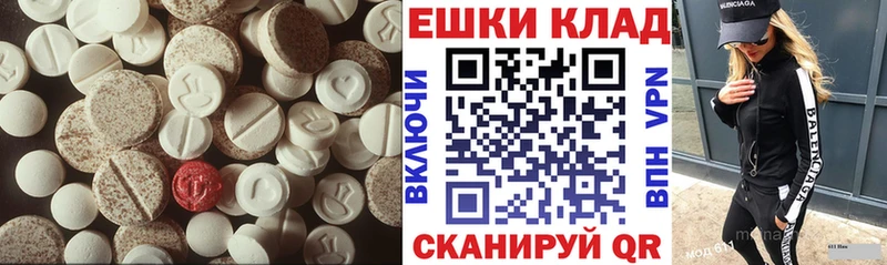 hydra рабочий сайт  Рубцовск  ЭКСТАЗИ круглые 