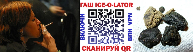 кракен вход  Рубцовск  ГАШ гарик 