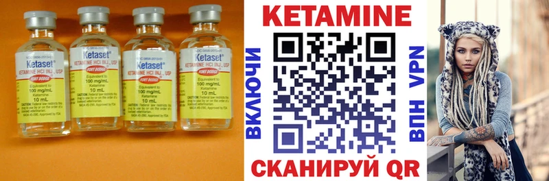 Кетамин ketamine  Рубцовск 