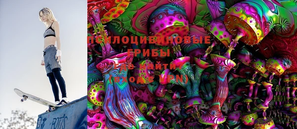 эйфоретик Алексеевка