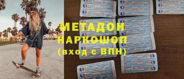 эйфоретик Алексеевка
