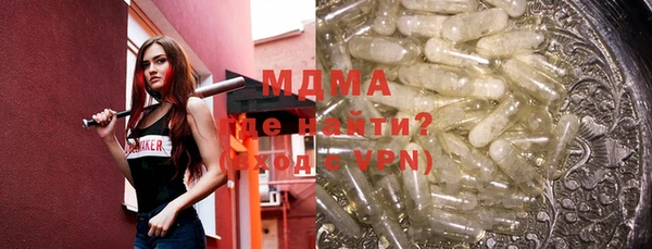 эйфоретик Алексеевка