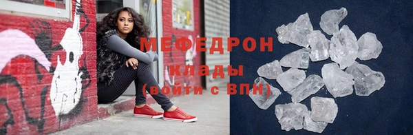 мет Магас