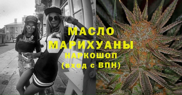молекула духа Магадан