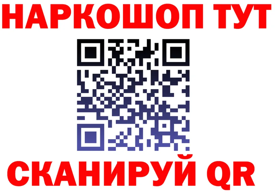 Кетамин VHQ ссылки это omg Рубцовск