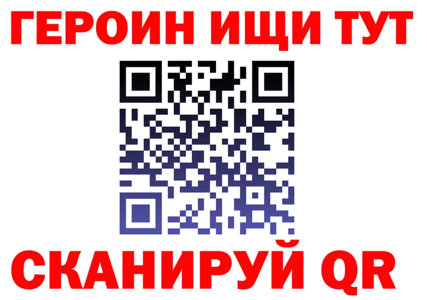 ГЕРОИН Афган как зайти shop kraken Рубцовск