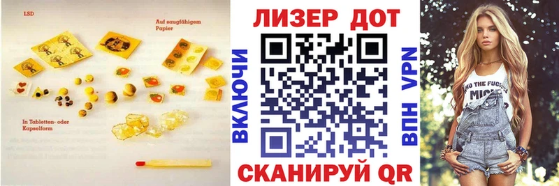 mega ссылка  что такое   Рубцовск  Лсд 25 экстази кислота 