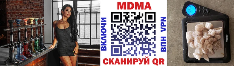 МДМА кристаллы  закладка  Рубцовск 