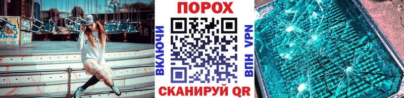 МЕТАМФЕТАМИН Methamphetamine  Рубцовск 