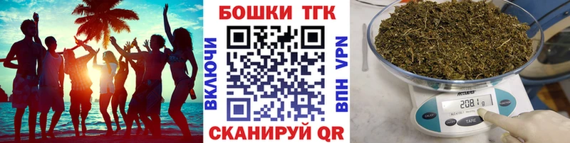 Марихуана сатива  Рубцовск 